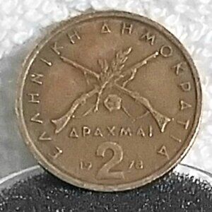 Circulated 1978 Greek 2 Drachmai Georgios Karaiskakis (1782-1827) Coin!!